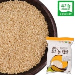 푸르젠 자연농법으로 재배한 유기농현미 5kg - 에누리 가격비교