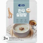 베베쿡 바르게 만든 한우설렁탕 200g [3개] - 에누리 가격비교