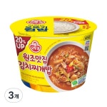 오뚜기 컵밥 원조맛집 김치찌개밥 310g [3개] - 에누리 가격비교