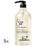 더블유비스킨 크림밀크 단백질 바디로션 화이트머스크향 1100ml [5개] - 에누리 가격비교