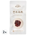설성목장 한우육포 50g [2개] - 에누리 가격비교