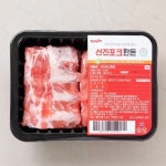선진 포크 한돈 등갈비 구이용 1kg 1개 - 에누리 가격비교
