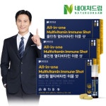 네이처드림 올인원 멀티비타민 이뮨 샷 14병 [3개] - 에누리 가격비교
