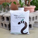 그린랜드 지렁이가 만든 배양토10L 분변토 분갈이흙 - 에누리 가격비교
