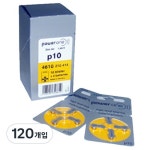 파워원 Power one 보청기배터리 10[120개] - 에누리 가격비교  파워원 Power one 보청기배터리 10[120개] - 에누리 가격비교