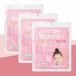 일동제약 메디터치H 썬프로텍션 2매 3개 10.5 10.5 cm - 에누리 가격비교