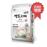 밥선생 2024 햇곡 영호진미 현미 10kg [1개] - 에누리 가격비교