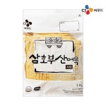 식품/유아/건강 라면/즉석밥/통조림 간편반찬식 어묵 - 에누리 가격비교