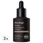 더마밀 테라로직 레틴A 앰플 30ml [2개] - 에누리 가격비교