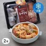 은하수산 이것이 동태알탕 냉동 990g 2개 - 에누리 가격비교