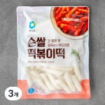 청정원 대상 종가집 순쌀떡볶이떡1kg x3개 - 에누리 가격비교