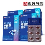 일양약품 일양 눈건강 루테인 골드 4박스/4개월분 - 에누리 가격비교