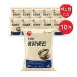 CJ프레시웨이 이츠웰 맛있는 평양냉면 200gX10인분 2Kg - 에누리 가격비교