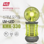 케이디와이 KMK330 KMK 330 모기등 UV LED모기등 KDY - 에누리 가격비교