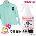 아이미디어 뿌리는다리미 300ml 옷 주름 제거 탈취 향균 스프레이 일본 - 에누리 가격비교