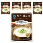 대상 청정원 호밍스 한우진곰탕 450g [5개] - 에누리 가격비교