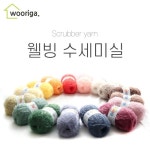 웰빙 수세미실 80g [1개] - 에누리 가격비교