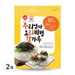대양식품 바다모아 우리엄마 요리비법 김가루 500g 2개 - 에누리 가격비교
