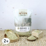 대구상회 햄프씨드 2개 1kg - 에누리 가격비교