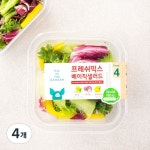SPC삼립 피그인더가든 프레쉬 믹스 베이직 샐러드 70g [4개] - 에누리 가격비교