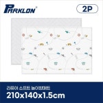 파크론 라퓨어 소프트 놀이방매트 온더로드 210x140x1.5cm [2개] - 에누리 가격비교