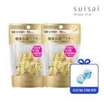 수이사이 뷰티 클리어 골드 파우더 워시 0.4g [30개] - 에누리 가격비교