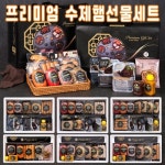 햇살푸드시스템 햇살푸드 행복담은 수제햄 1호 [1개] - 에누리 가격비교