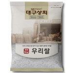 대구상회 2023 백미 4kg [1개] - 에누리 가격비교