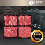 1++등급 청풍명월한우 로얄2호세트 1.6kg [1개] - 에누리 가격비교