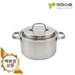 키친아트 네오 통5중 스텐 양수냄비 [20cm] - 에누리 가격비교