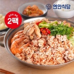 [오늘출발][로켓배송]면사랑 해물짬뽕 (냉동) 398g 3개 - 에누리 가격비교 [오늘출발][로켓배송]면사랑 해물짬뽕 (냉동)  398g  3개 - 에누리... 