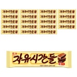 해태제과 해태 자유시간들 60g 20개 - 에누리 가격비교