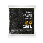 해농 순수 김밥김 220g 100매 220g 100매 1봉 - 에누리 가격비교