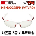 필모리스 MS-N0025PH 변색 선글라스 - 에누리 가격비교