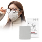 일상공감 닦아바바 김서림방지 안경클리너 1개 1개 - 에누리 가격비교