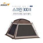 코베아 스크린 300 2 대형 그늘막 쉘터 - 에누리 가격비교