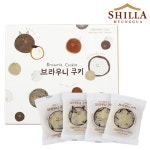 신라명과 브라우니쿠키세트 선물세트 쇼핑백 포함 420g 1개 - 에누리 가격비교