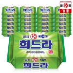 말표천광 희드라 세탁비누 400g 24개 한박스 - 에누리 가격비교