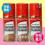 하우스 시치미 가루 x 나나미 시찌미 일본시치미 칠미 맛다시 식자재 조미료 18g [3개] - 에누리 가격비교