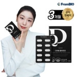 뷰티콜라겐지산점 | 식품/유아/건강 헬스/다이어트/이너뷰티 콜라겐 - 에누리 가격비교