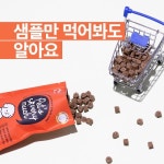 페츠베리머치 눈물사료 연어 30g [1개] - 에누리 가격비교