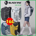 블랙야크 23년 남여공용 16L 등산배낭 트레일러닝백 343베스트팩16 2BYKSX3901 YELLOW FREE - 에누리 가격비교