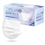 그린나래 일회용 마스크 [50개] - 에누리 가격비교