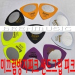 기타 우쿨렐레 피크 미끄럼 방지 피크 샌드그립 삼각0.5mm 10개 1세트 피크 - 에누리 가격비교