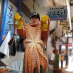 문어 - 에누리 가격비교