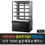 그랜드우성 GWB-KRR18CF[5단/앞문형/LED/블랙] - 에누리 가격비교