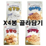태광제과 추억의과자 대용량 400gX4봉 /옛날과자/센베이/센베과자/생강맛/오란다/고구마/왕소라 오란다2+고구마2 - 에누리 가격비교