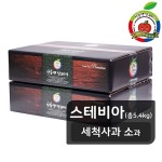 고창베리세상 대저토마토 랜덤과 2.5kg [1개] : 에누리 가격비교