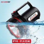 불멍 RAY-BOW RB-3001 주유소 LED 휴대용 방폭형 탐조등 먼거리까지 비출 수 있는 강력 - 에누리 가격비교