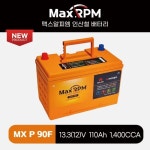 브이파워 맥스알피엠 MX P90F[폐배터리 미반납] - 에누리 가격비교  브이파워 맥스알피엠 MX P90F[폐배터리 미반납] - 에누리 가격비교
